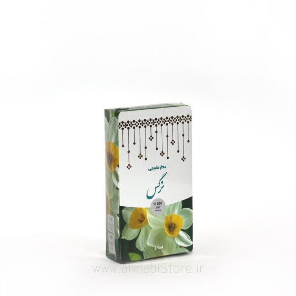 عطر طبیعی گل نرگس (2.5گرم) – ۱۰۰٪ درمانی و بدون الکل