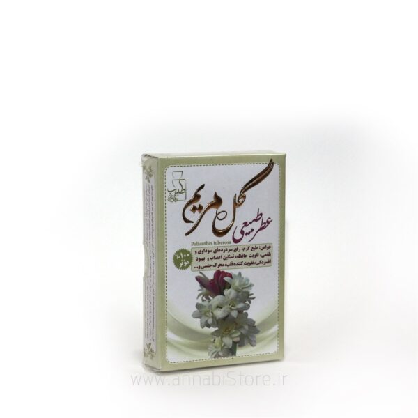 عطر طبیعی گل مریم (۴ گرم) – بدون الکل و مواد شیمیایی