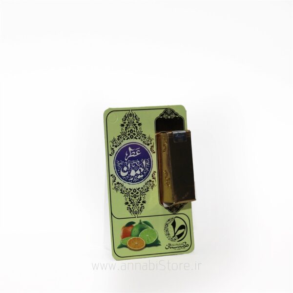 عطر طبیعی لیمو (1 گرم) – خنک‌کننده و ضد التهاب