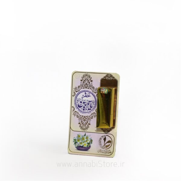 عطر طبیعی یاسمین 1 گرم– گرم و خشک، تقویت‌کننده اعصاب و قوای جنسی