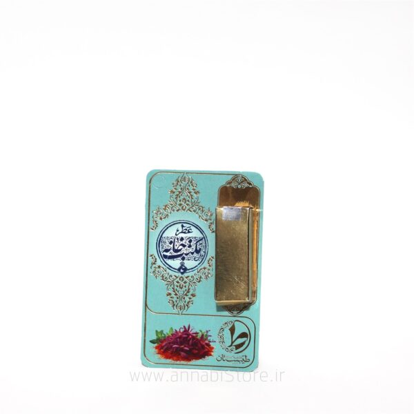 عطر طبیعی مکتب خانه 1 گرم – مرکب‌القوی، نشاط‌آور و تقویت حافظه