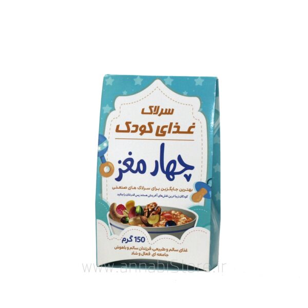 سرلاک چهار مغز - غذای طبیعی و مقوی کودک