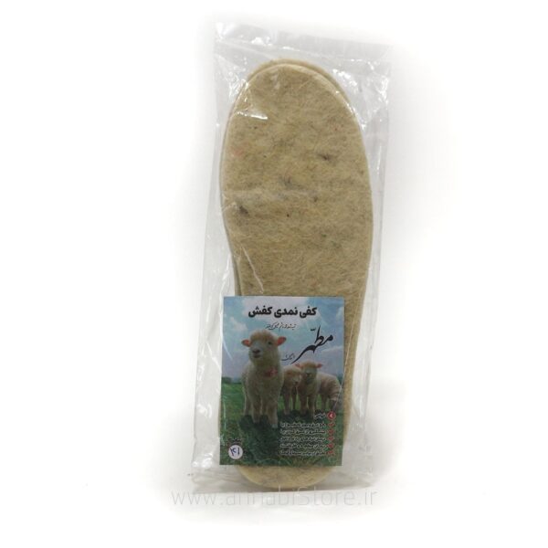 کفی کفش نمدی – ضد بو، ضد عرق و درمان ترک پا