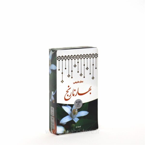 عطر طبیعی بهارنارنج (2.5 گرم) – آرام‌بخش و خواب‌آور