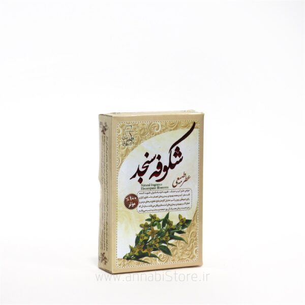 عطر طبیعی شکوفه سنجد (۴ گرم) – افزایش میل جنسی و آرام‌بخش