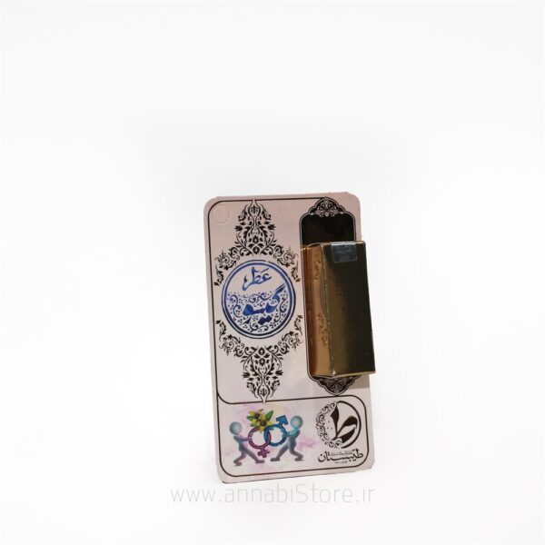 عطر طبیعی زنانه گیسو (1 گرم) – خوشبو و پرطرفدار