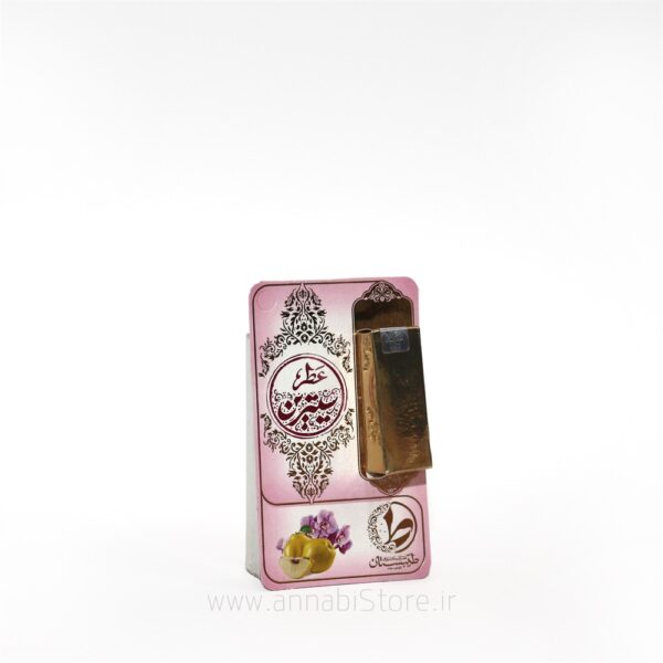 عطر طبیعی سیترین 1 گرم– گرم و تر، نشاط‌آور و تقویت‌کننده قلب و مغز