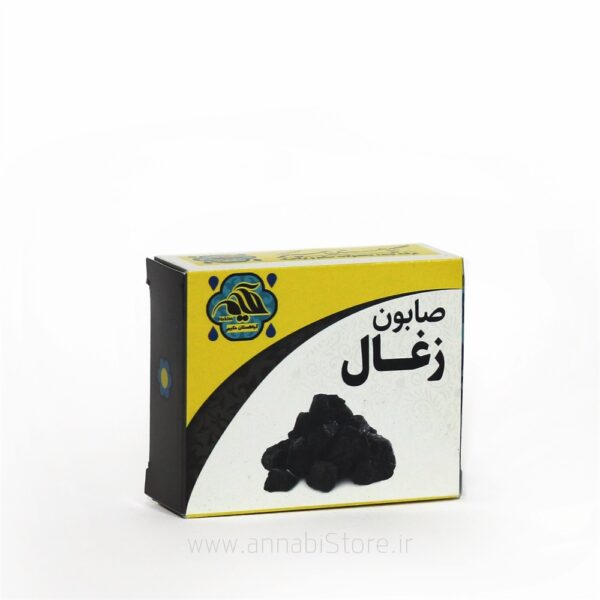 صابون زغال اکتیو – ضدآکنه و پاکسازی عمیق پوست