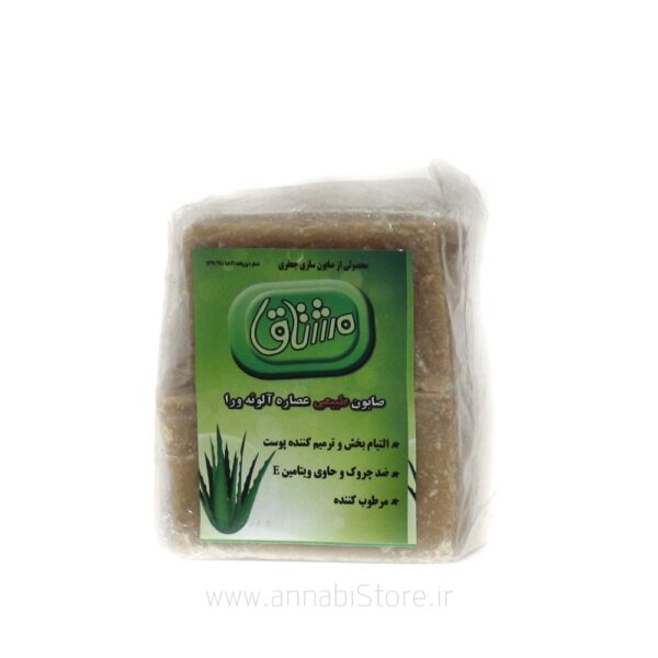 صابون آلوئه ورا (دوتایی) – مرطوب‌کننده و تقویت‌کننده پوست و مو