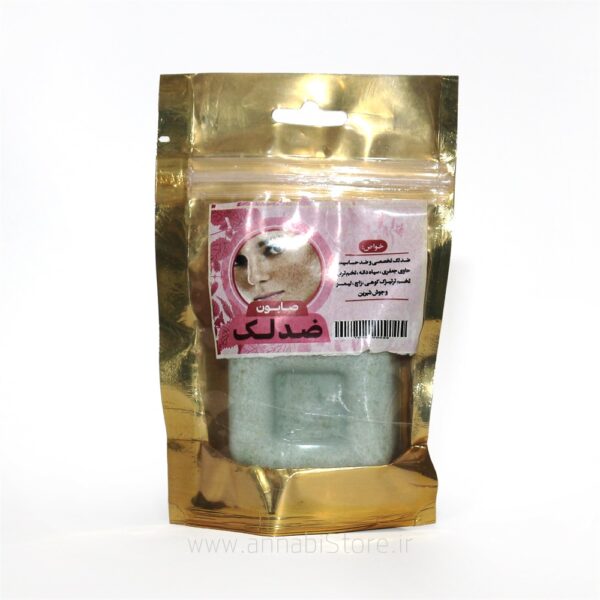 صابون ضدلک تخصصی – روشن‌کننده و شفاف‌کننده پوست