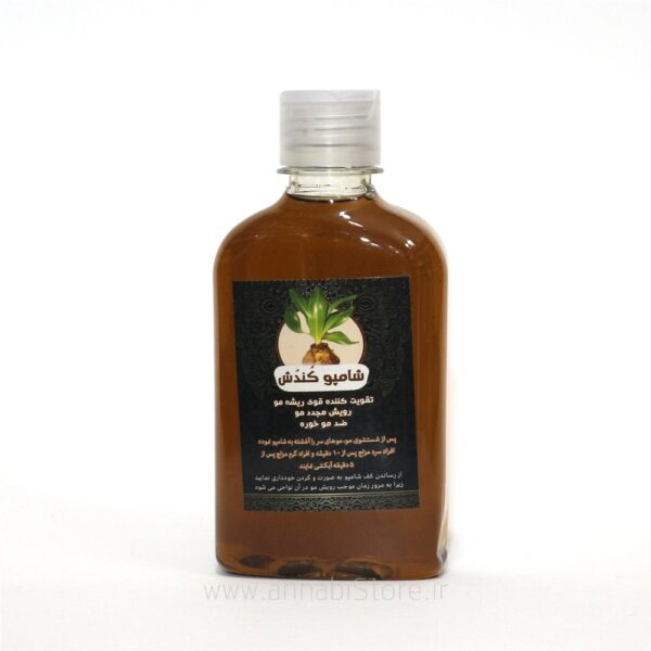 شامپو کندش – ضد ریزش قوی و تقویت کننده ریشه مو