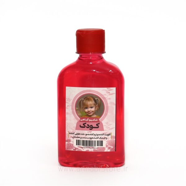 شامپو تخصصی کودک – نرم‌کننده و ضد حساسیت