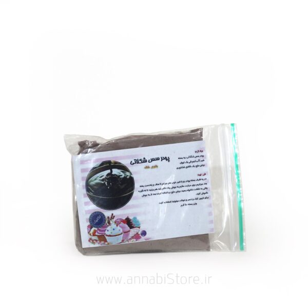 سس شکلاتی طبیعی