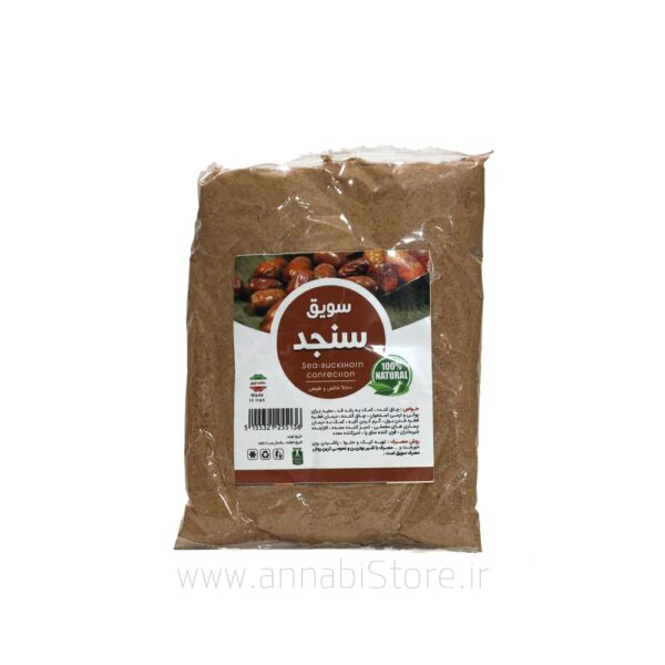 سویق سنجد - چاق‌کننده و تقویت‌کننده استخوان و کلیه