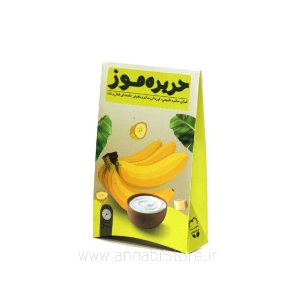 حریره موز - مقوی و چاق‌کننده طبیعی کودک