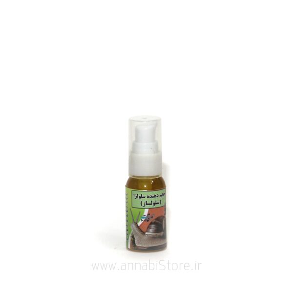 💞 حجم دهنده سلولزا 💞 | حجم‌دهی موضعی طبیعی بدون جراحی