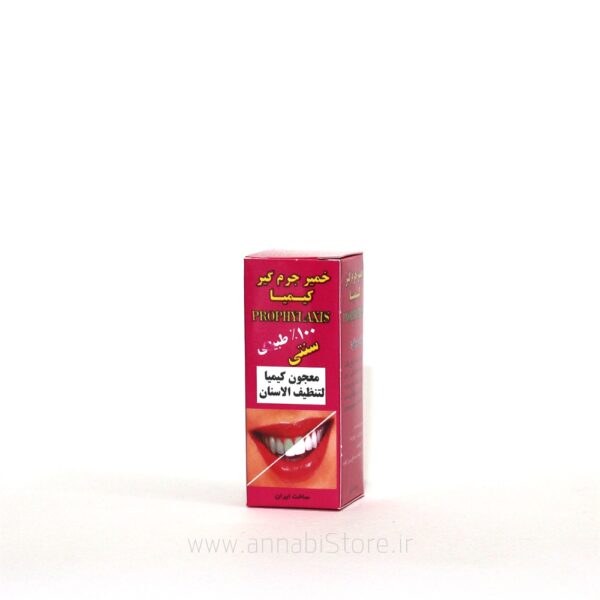 🦷 خمیر جرم‌گیر دندان کیمیا – سفیدکننده و تقویت‌کننده لثه‌ها 🦷