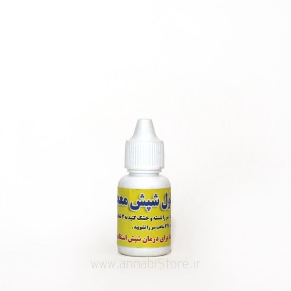 محلول تضمینی ضد شپش – مؤثر و ایمن برای کل خانواده