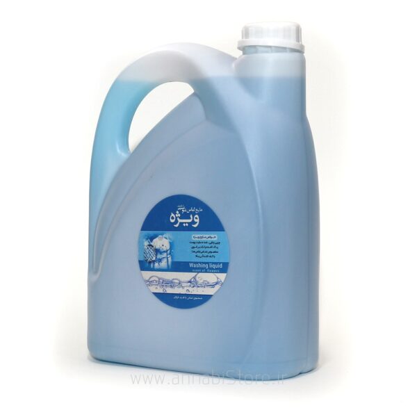 مایع لباسشویی ویژه – پاک‌کننده قوی و ضد حساسیت